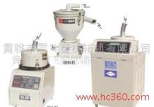 全自動(dòng)真空塑料顆粒700型上料機(jī)