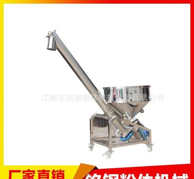 【江蘇廠家生產(chǎn)小型真空上料機 氧化鋁真空輸粉機 碳粉真空上料機】價格_廠家_圖片 -