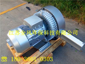 上料機風機 上料機專用漩渦氣泵
