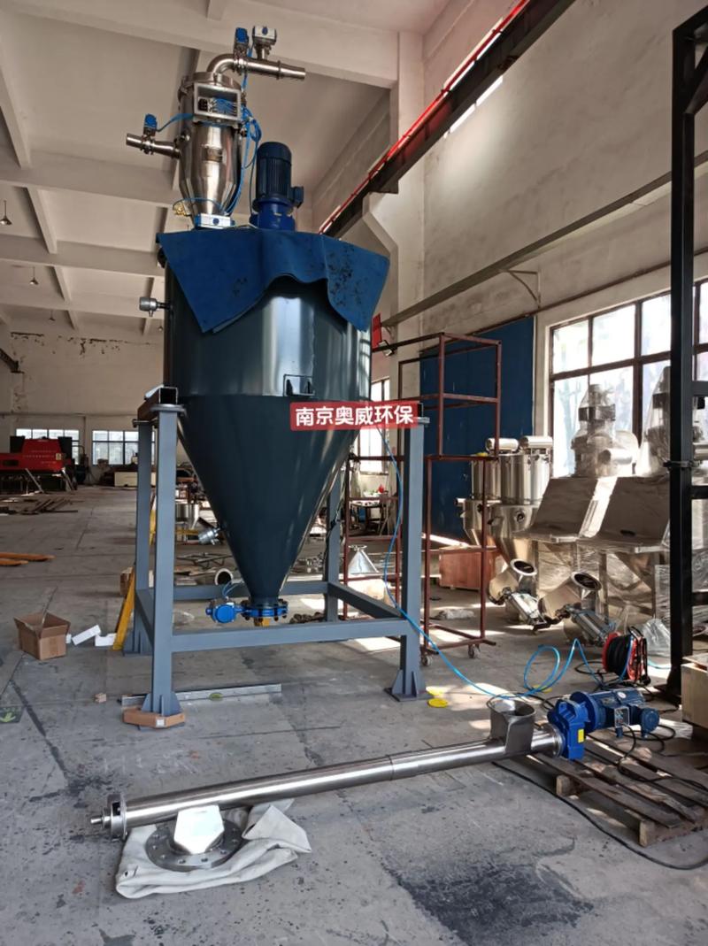 氣力輸送系統(tǒng) 真空上料機 周轉料倉 螺旋