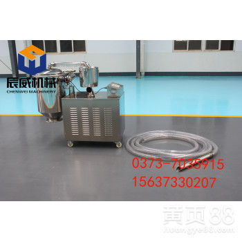 【全自動真空上料機】-